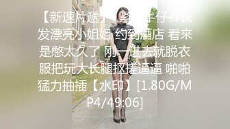 夫妇开奔驰E级约操远亲小表弟，世界上最硬的东西不是钻石，而是大学生的鸡吧