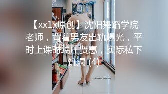 【最强档??91大神】女神猎杀『XBT』性爱约炮甄选??大战性感肉丝巨乳御姐 操翻偷情骚少妇 内射大四清纯学姐