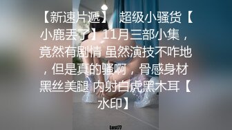  网红小美女~小改改吖~酒店约粉丝做爱，道具两三样先把骚穴玩湿了好插入