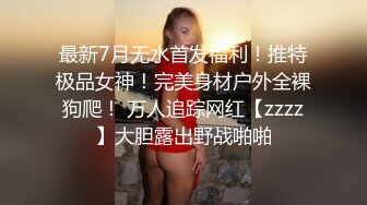 云盘反差泄密，辽宁某校高颜值大奶白皙露脸美女与体校健硕男友宾馆开房激情性爱尖叫不断，美女疑似堕过胎，