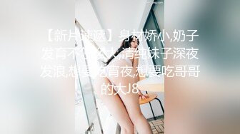 豪华套房偷拍-白嫩漂亮的短发美女和男友啪啪时没一会男的就射了,看美女的表情好像很不满意,太浪费了!