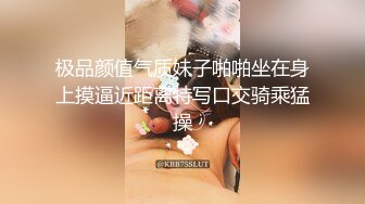 天菜鲜肉网红被猛x做爱视频