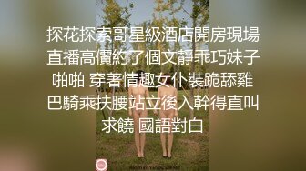 星空传媒XKG-055神棍风水师骗财又骗色