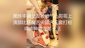 《少妇控必备》一夜爆火，推特顶逼王！极品身材，白领美少妇【6金】SVIP长时劲曲顶胯，紫薇，抖臀裸舞