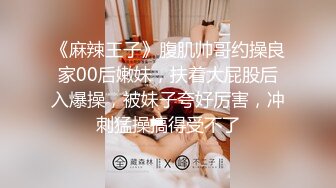 露出淫妻网红女神『Babyjee』露出多人TS两杆一洞 ，男女通吃型多人运动选手，露出、三洞全开、还有TS的加入