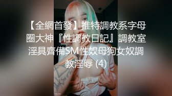 小胖哥的小鸡巴爆草欧美大白妞，大奶子看着真得劲，无毛大洋马很会玩69，小哥用力抽插爆草尽量满足大洋马