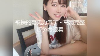 STP33484 漂亮大奶前女友 别脱走开 妈的喷了我一脸 什么呀我怎么不知道 你是谁 我日你妈 我不要这样 免费操个逼真不容易对话好玩