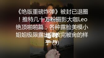 白皙大奶外围少妇跪在地上深喉口交揉捏奶子掰穴揉搓抬起双腿抽插晃动奶子