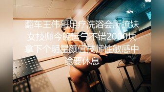 巨乳沙发酒店啪啪，口交舔弄大屁股上位骑坐抽插猛操