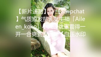 网红女神眼镜女仆装，性感开档丝袜，翘起美臀露肥穴，自摸骚穴跳蛋自慰