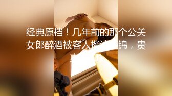 云盘高质露脸泄密！渣男分手后报复流出大量不雅视图，纯情乖乖女被调教成小母狗，毒龙口足交各种啪啪无水印原档 (2)