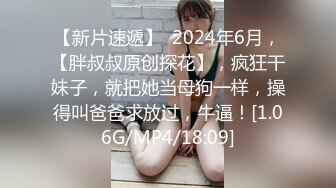 STP26559 ?顶级气质? 高端劲爆身材御姐土豪专属宠物▌晚晚酱 ▌性感夜店女神的特殊按摩 相互手淫性器交合肉欲盛宴 VIP0600