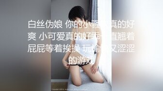 顶级女神泄密！《男人装》极品巨乳超模【梦儿】超大尺度私拍订制原版