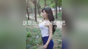 ✿10小时核弹！发育极好的36D大奶美少女！【豆奶豆奶】