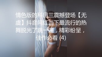 骚货给我口