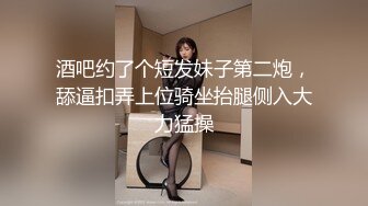 国产AV 鲍鱼游戏 鲍鱼的胜利 肆章 命运选定 殊死游戏 凌薇 夏晴子