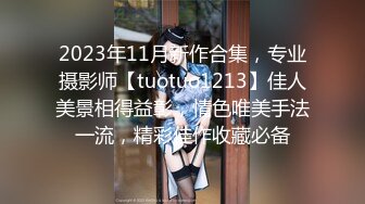 【极品童颜巨乳】牛仔爆乳女孩和男友疯狂激情 69互舔挺会玩 穿衣服迫不及待开操 侧插提腿一起高潮