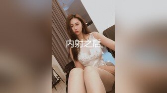 汉庭少妇