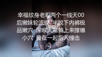 ❤️反差眼镜娘❤️十个眼镜九个骚，还有一个在挨操，外表清纯唯美的眼镜娘小仙女翘起小屁屁乖乖挨操，做爸爸的小母狗