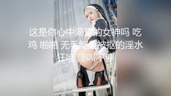 【新片速遞】  黑丝伪娘 哥哥来吃我鸡吧 撸硬好想射 撸不硬 废鸡吧好难撸射费了老大劲次射 来个男人干我吧 