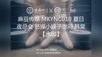 【4K增强-无码破解】-NKKD-325