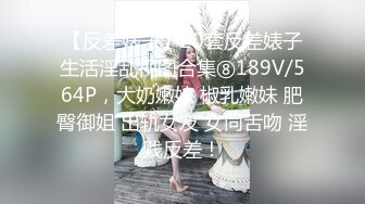 STP17345 高价网约极品外围小姐姐，娇小玲珑美乳温柔，花样啪啪妹子直求饶，激情四射不可错过