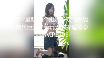 重磅泄密无水》万人追踪推特极品身材网红女神anbaby收费私拍紫薇啪啪有钱人的玩物 (1)