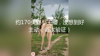 新人！御姐！超漂亮超漂亮【小蕊】啪啪狂操！咬奶子！爽~终于肯被操逼了，强烈推荐 (5)