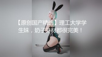 STP26533 ??零零后女孩，奶水已备好??。边做爱边喷奶，这景观稀罕，乳头肿张，都不用挤，奶水滴滴答答膨胀往下滴！ VIP0600