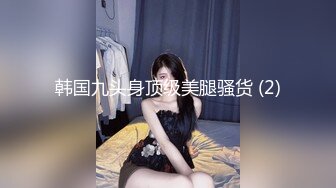 欧美重口玩巨大道具的Ceelcee合集【296V】 (52)