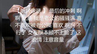 可爱白嫩眼镜妹 颜值清纯身材极品 被大叔忽悠到酒店做爱 无套暴力打桩 都给妹妹操哭了