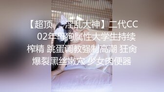 《台湾情侣泄密》00后美女参加同学聚会被下药迷翻遭猥琐男强奸 (2)