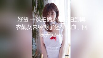 【新片速遞】 ✨泰国极品豪乳美臀「Namigonewild」OF私拍 一线天嫩自慰和大屌男友激情做爱【第四弹】[4.97GB/MP4/1:54:05]