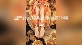 星乃夏月 女子校生 中出し20连発