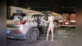 PMC-342 娃娃 跟踪强上巨乳女老师 骚货穿着暴露惨遭强奸 蜜桃影像传媒