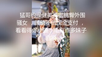 MT-023 乐乐 可儿 真实姐妹花娱乐篇 台球姐姐的美臀誘惑 麻麻传媒 x 麻豆传媒映画