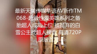 【高颜值少女】极品新人04年小美女精致可爱脸蛋 反差淫媚酮体 小穴又嫩又湿 G点高潮美妙潮吹 反差尤物