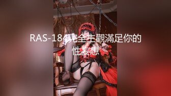 【新片速遞】 大神潜入商场女厕偷拍白衣红裙美女 B里流出白色的液体 难道是刚被操过