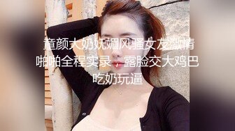  学校放假没有人带个高三极品巨乳妹回宿舍啪啪室友在上铺假装睡觉卧槽这奶子可以玩几年