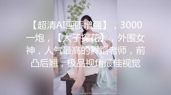 长沙上大学的汕头女生加加 2