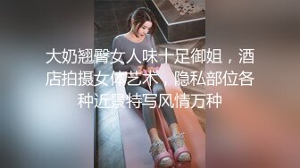 风情万种--爆乳美熟女【国产卡戴珊】前凸后翘的身材，挤奶水，道具深插骚逼，白花花的淫水泛滥成灾，娇喘似火！