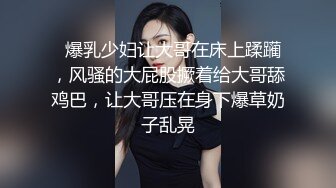 无法被满足的美少妇 还没开始操 就开始发骚