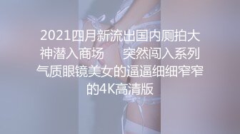 清纯校园女神风【御柔儿】好美好骚！道具自慰～没被男友操几次的逼，看的人心旷神怡