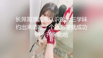 酒店实录 身材丰满的女孩 大奶肥臀 不知道憋了多久的情侣刚进房扑倒就开操