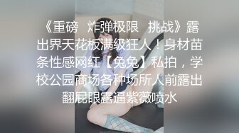 18岁少女的无毛嫩穴就是紧 插进去就不想拔出来（完整版）