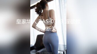 天津操绿帽老婆，高颜值