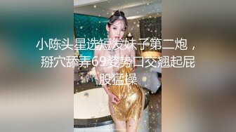 【新片速遞】   ❤️❤️操蜜桃臀极品小女友，黑白丝袜美腿，扭腰摆臀想被操，后入一顿猛怼，射太快没爽够，震动棒自慰[1.12G/MP4/01:32:32]