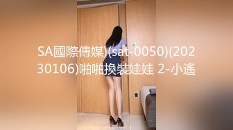  连体黑丝漂亮伪娘 我喜欢你的大鸡吧 想我吗 拔出肛塞被连操两次