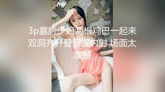 喜欢吃鸡的青岛少妇