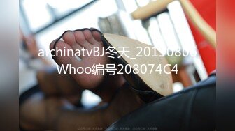 afchinatvBJ冬天_20190806Whoo编号208074C4